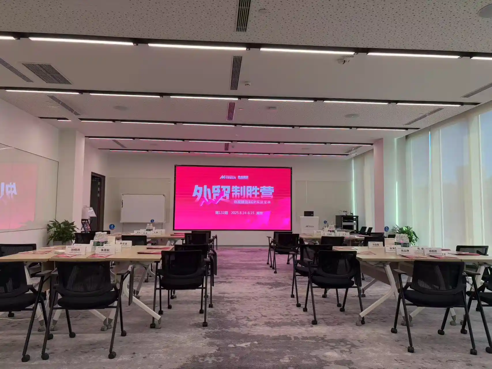 Đào tạo quản lý Yitailock tập trung vào các hoạt động hợp lý và hiệu quả quy trình Đào tạo quản lý Yitailock tập trung vào các hoạt động hợp lý và hiệu quả quy trình